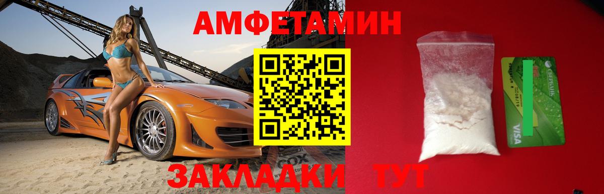 Рыбинск  АМФ  Вход с VPN  АМФ 98% 