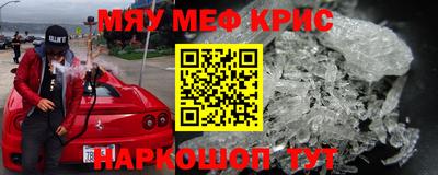 таблы Первоуральск