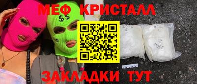 таблы Первоуральск