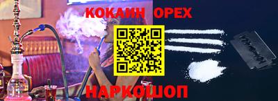 ALPHA-PVP Пенза