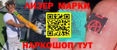 бутик Партизанск