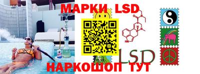 таблы Первоуральск