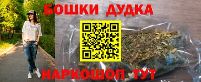 бутик Партизанск