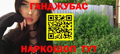 таблы Первоуральск