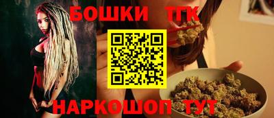 таблы Первоуральск