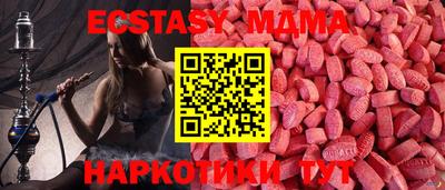 бутик Партизанск