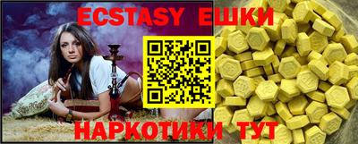 бутик Партизанск