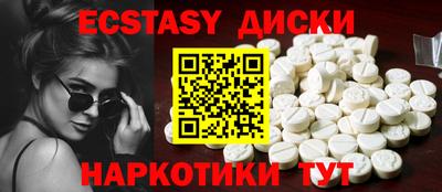 бутик Партизанск