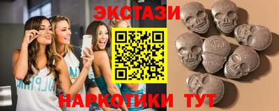таблы Первоуральск