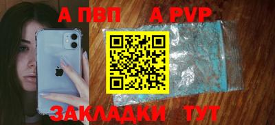 таблы Первоуральск