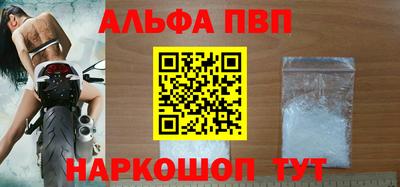 бутик Партизанск
