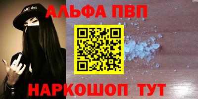 таблы Первоуральск