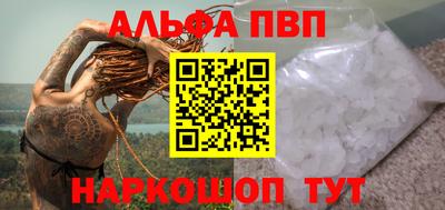 таблы Первоуральск