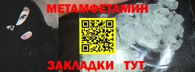 таблы Первоуральск