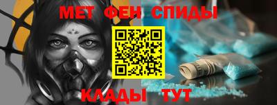 ALPHA-PVP Пенза