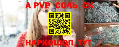 бутик Партизанск