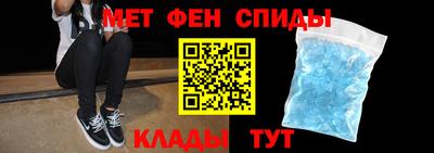 ALPHA-PVP Пенза