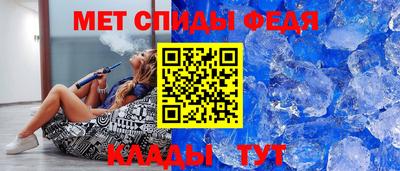 таблы Первоуральск