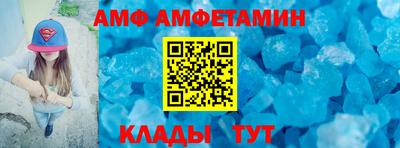 ALPHA-PVP Пенза