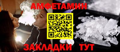 бутик Партизанск