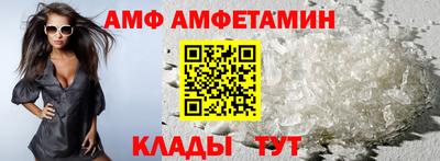 ALPHA-PVP Пенза
