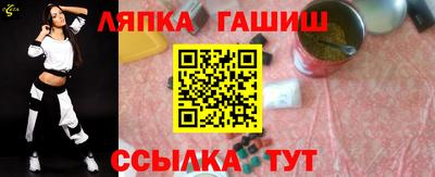 бутик Партизанск