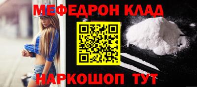 таблы Первоуральск