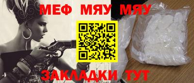 таблы Первоуральск