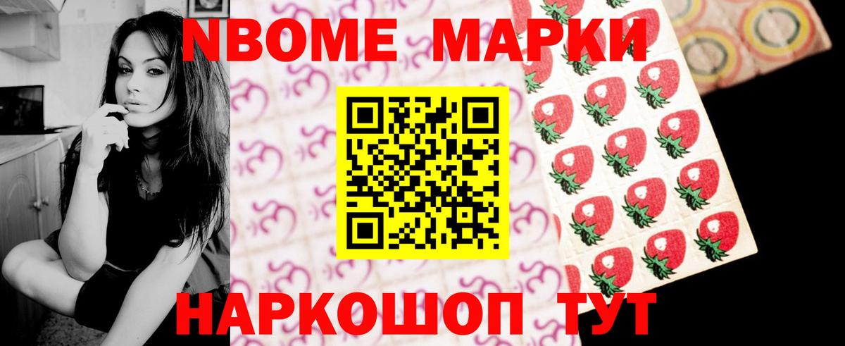 Экстази  COCAIN  Рыбинск  ГАШИШ  Альфа ПВП СК   НБОМе  МЕФ кристаллы  Каннабис  Вход с VPN 