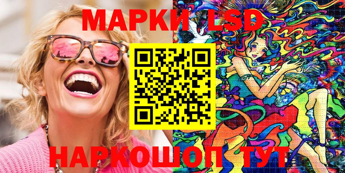 Канабис Рыбинск