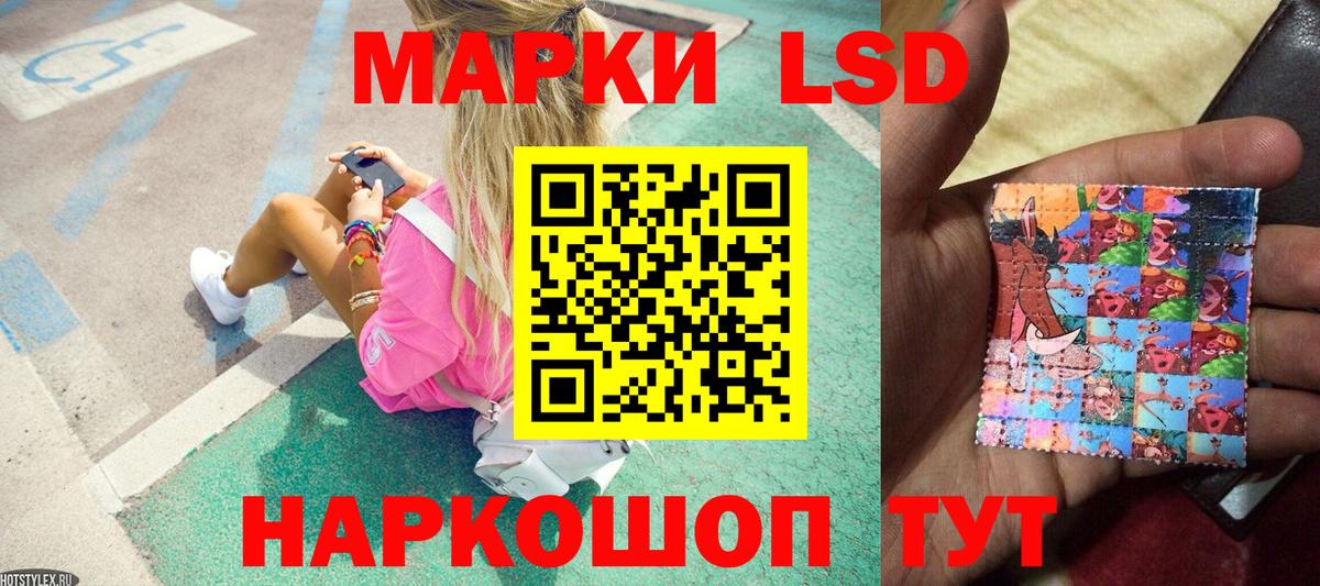 Рыбинск  Марки NBOMe 1,8мг  Вход с VPN  Марки NBOMe 1,8мг 