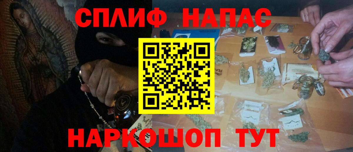 МАРИХУАНА планчик  МАРИХУАНА Amnesia  Рыбинск  Вход с VPN  Каннабис THC 21%  Канабис Ganja 