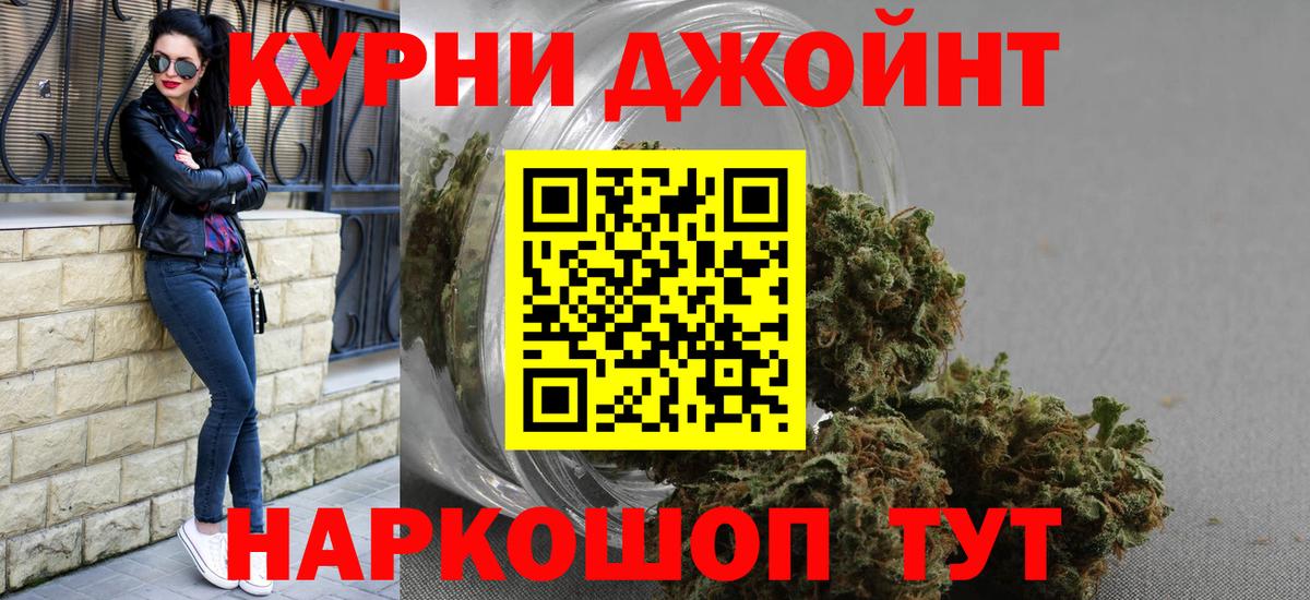 Бошки марихуана Ganja Рыбинск